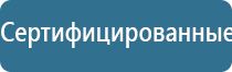 прибор для магнитотерапии стл Вега плюс