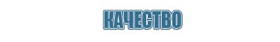 Вега аппарат магнитотерапии
